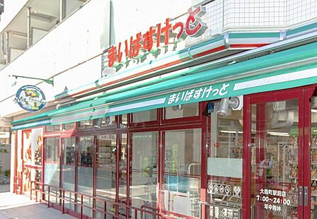 まいばすけっと大宮宮町3丁目店 260m