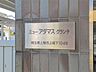 外観：物件外観