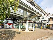 埼玉新都市交通「沼南」駅 1440m