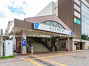 東武鉄道「ふじみ野」駅 1600m