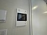 設備：TVインターホン。来訪者を確認でき、防犯性、利便性が高く必須設備となっています。