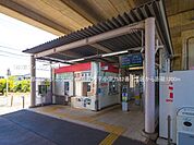 埼玉新都市交通「志久」駅 1200m