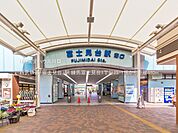 西武鉄道「富士見台」駅 880m