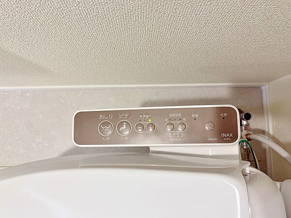 トイレを拡大表示