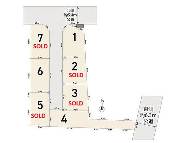 その他を拡大表示