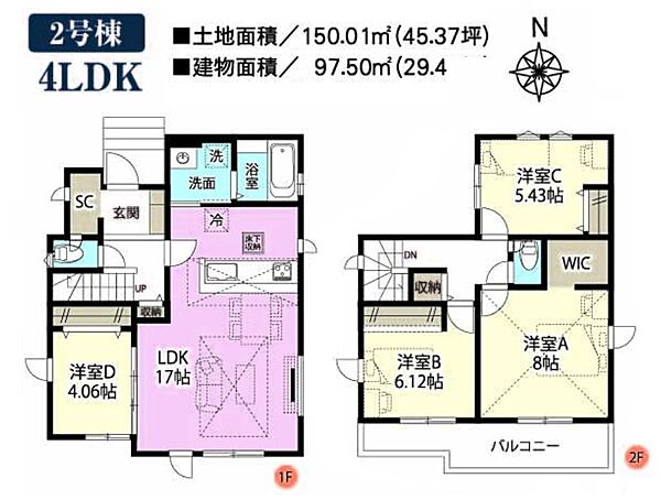 間取りを拡大表示