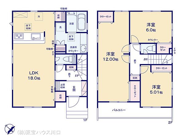間取りを拡大表示