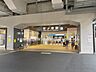 周辺：東武鉄道「竹ノ塚」駅 1400m
