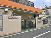 西ケ原保育園 490m