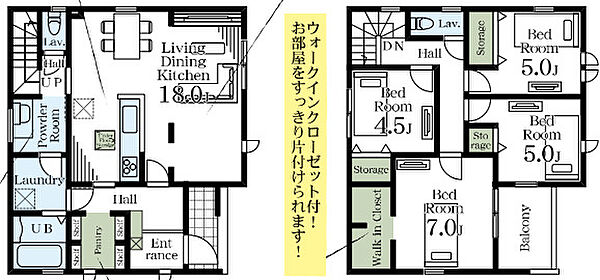 間取りを拡大表示