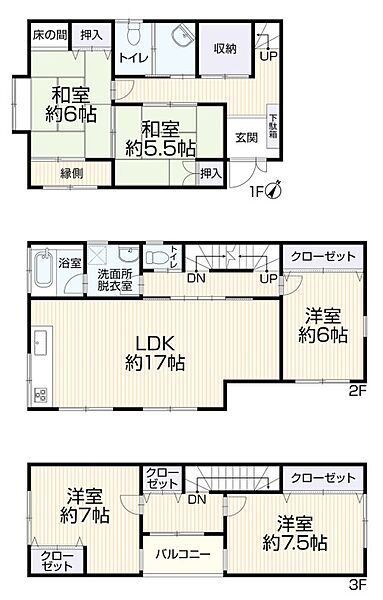 間取りを拡大表示