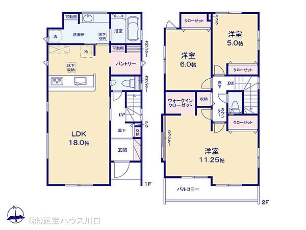 間取りを拡大表示
