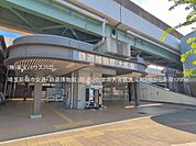 埼玉新都市交通「鉄道博物館」駅 1200m