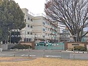 さいたま市立大門小学校 1120m