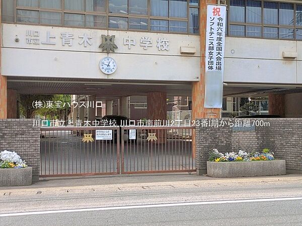 周辺を拡大表示