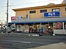 周辺：ビッグエー　250ｍ