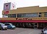 周辺：コモディイイダ安行店まで約318m