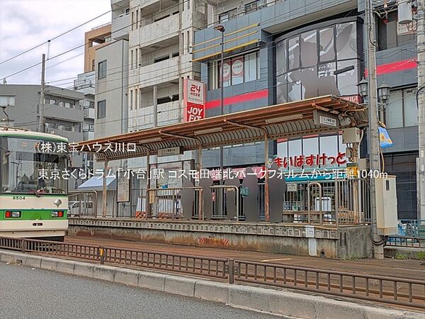 周辺を拡大表示