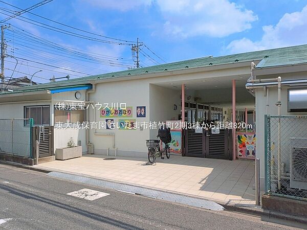 周辺を拡大表示