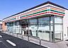 周辺：セブンイレブン川口飯塚1丁目店まで約340m