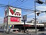 周辺：コモディイイダ鳩ヶ谷店まで約1331m