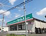 周辺：ドラッグセイムス川口八幡木店まで約466m