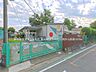 周辺：春日部市立第5保育所 1010m