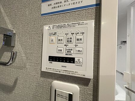 浴室乾燥機