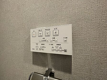 トイレ操作リモコン