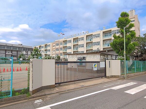 周辺を拡大表示