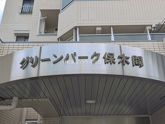 エントランス（...