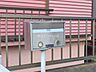 設備：郵便受け