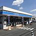 周辺：ローソン川口赤井四丁目店まで約1335m
