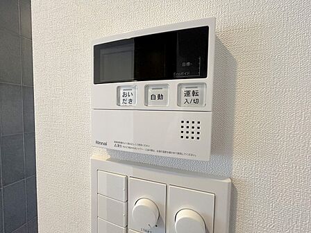 ふろ自動・追い焚き機能