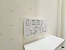 トイレ：トイレリモコン