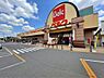周辺：ベルク川口差間店まで約1100m