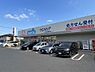 周辺：ウエルシア川口北原台店まで約650m