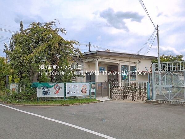 周辺を拡大表示