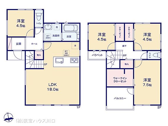 図面と異なる場...