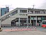 周辺：JR「宮原」駅 1840m