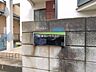 外観：物件外観