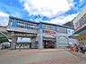 周辺：つくばエクスプレス「三郷中央」駅 4090m