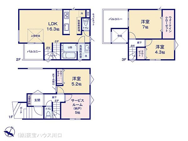 間取りを拡大表示