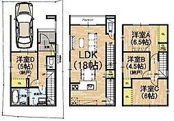 京都市営烏丸線 鞍馬口駅 徒歩21分