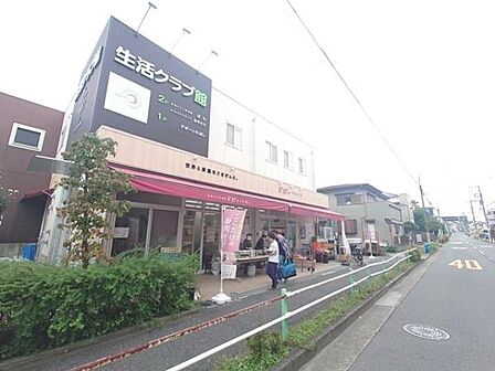 生活クラブ館デポー板橋まで350m