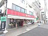 周辺：リコス徳丸2丁目店まで600m