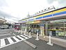 周辺：ミニストップ鹿浜4丁目店まで150m