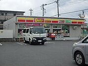 デイリーヤマザキ足立保木間4丁目店まで459m