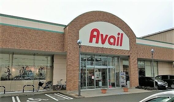 アベイル八潮店...