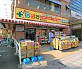 どらっぐぱぱす...